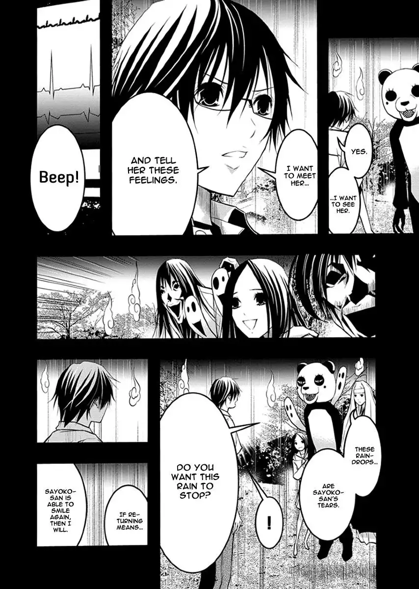 Renai Kaidan Sayoko-san Chapter 36 15